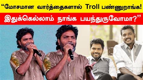 Pa Ranjith Speech At Vaazhai Movie Press