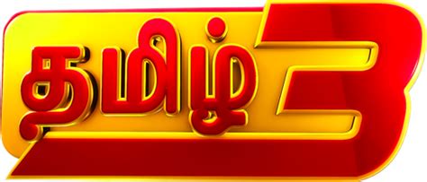 Edit 3Tamil TV Issue 7139 Iptv Org Database GitHub