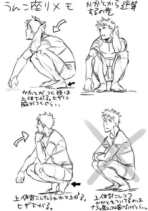 옷주름자료 2 네이버 블로그 Art Reference Poses Drawing Reference Poses