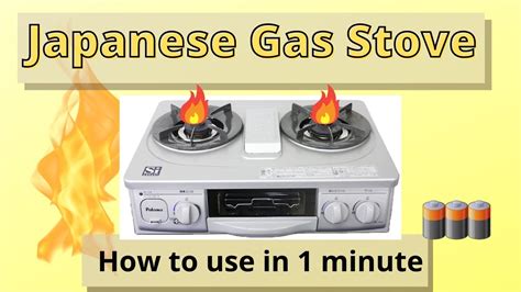 How To Use A Japanese Gas Stove YouTube