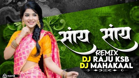 Say Say Cg New Song Lahre Diwana New Cg Dj Remix Cg Mix DJ RAJU