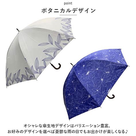 【楽天市場】晴雨兼用 長傘 50cm 通販 晴雨兼用傘 傘 かさ レディース 雨傘 日傘 パラソル シルバコーティング アンブレラ おしゃれ