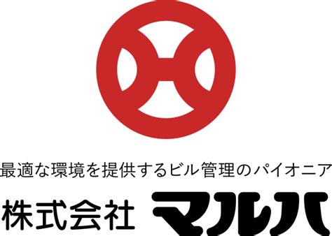 株式会社マルハ｜掲載企業詳細｜栃木県が運営するとちぎの就職支援サイト Workworkとちぎ