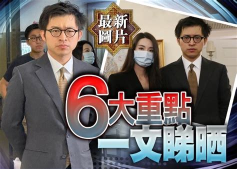 Jpex案︱林作記招6大重點一文睇晒 裕美盡力做最佳女友｜即時新聞｜繽fun星網｜oncc東網