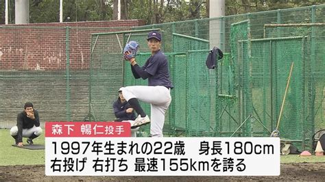 【カープ】佐々岡監督、ドラフト1位・森下暢仁投手（明治大）に指名挨拶 安芸の者がゆく＠カープ情報ブログ