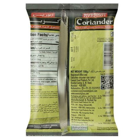 Buy Everest Coriander Powder Gm At Inr Online From Sm Supermall