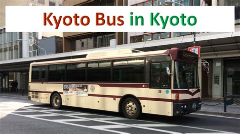 Kyoto Bus | Kyoto Bus & Train Guide