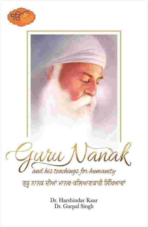 Guru Nanak And His Teachings For Humanity – B.Chatar Singh Jiwan Singh