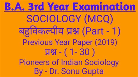 Previous Year Paper Of Sociology Pioneers Of Indian Sociology