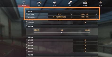 Cf穿越火线端游怎么设置2k分辨率 如何将穿越火线设置成2k分辨率五鼠游戏