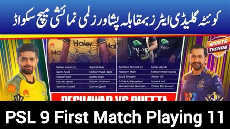 Peshawar Zalmi Aur Quetta Gladiator First Match Playing 11 Babar