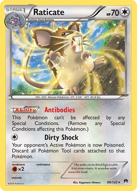 Raticate 88 BREAKpoint 2016 Pokemon Card