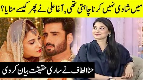 How Agha Ali Proposed Hina Altaf Hina Altaf Revealed Her Secret