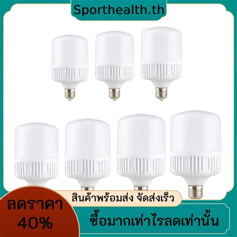 หลอดไฟสปอตไลท์ Led E27 5w 10w 15w 20w 30w 40w 50w แบบเปลี่ยน Shopee