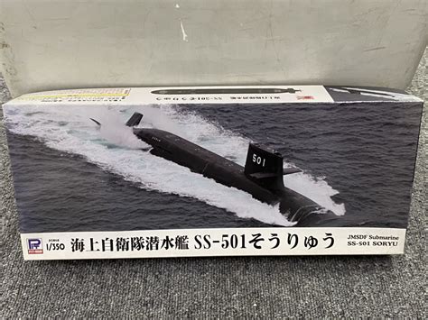 【目立った傷や汚れなし】041103 ピットロード 海上自衛隊 潜水艦 Ss 501 そうりゅう （1350スケール スカイウェーブ