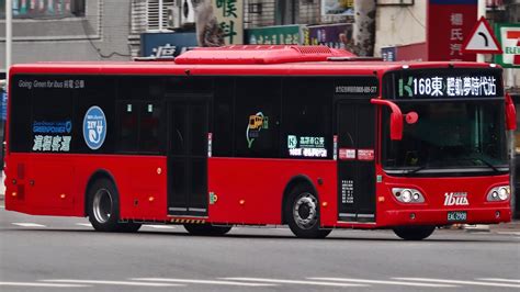 【🔴新車登場】高雄市公車 漢程客運｜成運mb120nse電動低地板｜168東 Eal 2908 Youtube