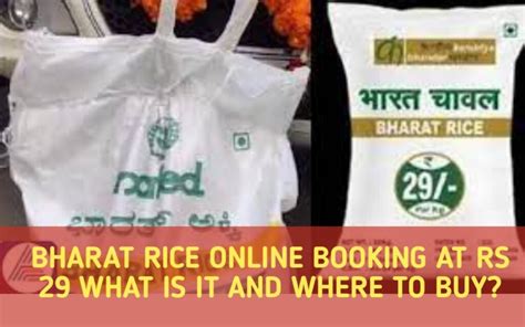 Bharat Rice Online Booking At Rs 29 What Is It And Where To Buy