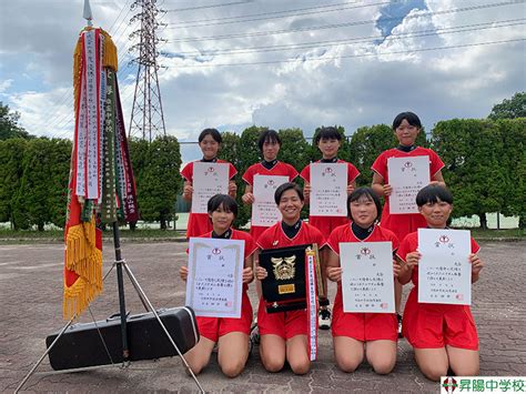 【中学校ソフトテニス】大阪府中学校ソフトテニス選手権大会 団体戦・個人戦優勝 お知らせ 昇陽中学校・高等学校