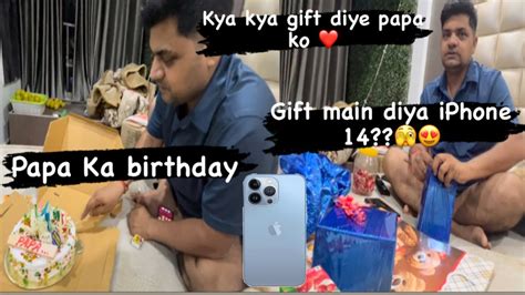 Vlog Papa Ka Birthday Celebration Gift Main Diya Iphone