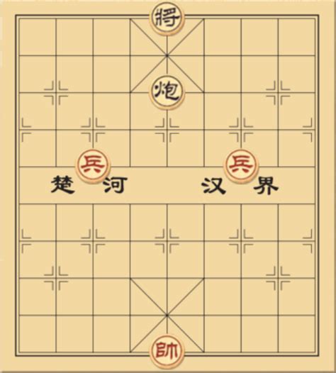 【中国象棋残局例胜】双高兵vs单炮 哔哩哔哩