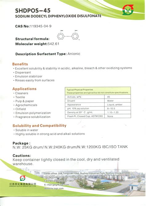 Sodium Dodecyl Diphenyloxide Disulfonate Shdpos Product Suzhou