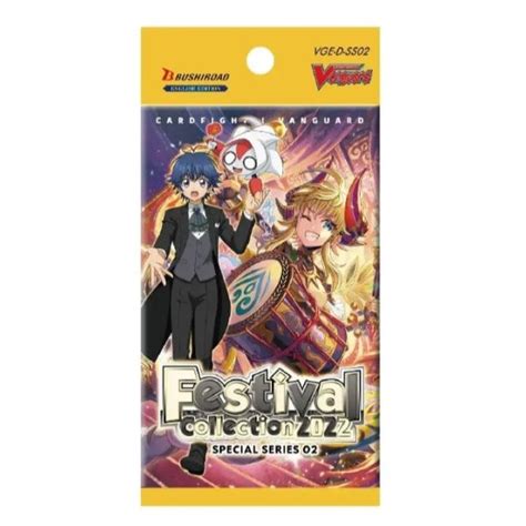 Special Series Festival Collection 2022 Booster EN Cardfight Vanguard