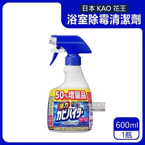 Kao 花王 日本衛浴除霉除垢濃密泡沫清潔劑600ml特大藍色按壓瓶磁磚凹縫淋浴軟管防霉除水垢洗劑 Pchome 24h購物