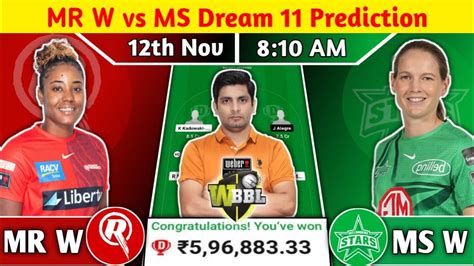 MR W Vs MS W Dream11 MR W Vs MS W Dream11 Team MR W Vs MS W Dream11