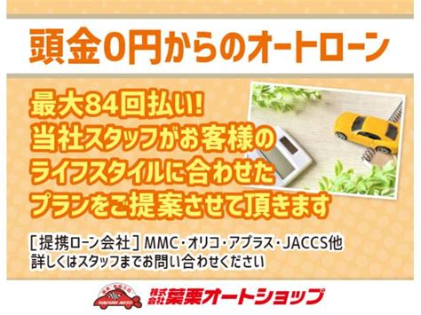 ホンダ アコードツアラー 24TL 禁煙車 ナビ バックカメラの中古車グーネット中古車