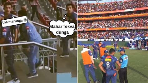 Gautam Gambhir Angry On Fans Stopped The Match And Throw Fans Out