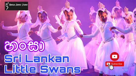 Hansa Wannama Little Swans Kids Dance Fusion Dance Rivega