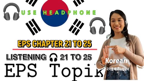 Eps Topik Listening 21 To 25 Eps Topik Book 1 Listening Korean