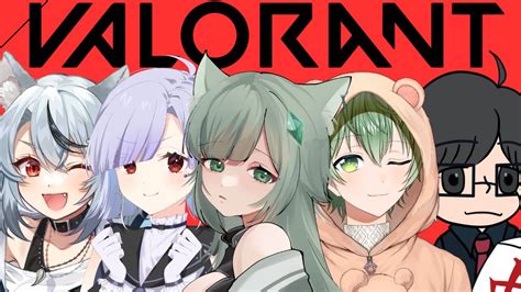 【valorant】フルパ！ヴァロラントコラボ！ Youtube