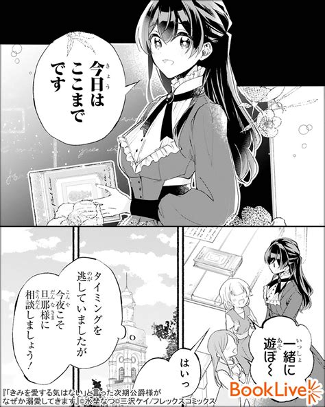 「33 無料で試し読み→ 64wnlqbq2w 」ラボ＠おすすめ漫画紹介prの漫画