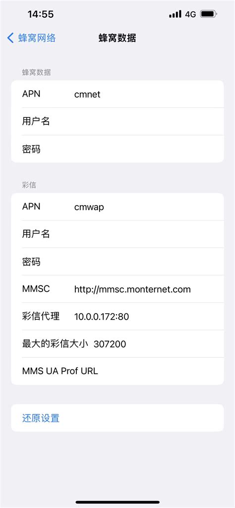 Ios160 没有5g开关选项 Apple 社区