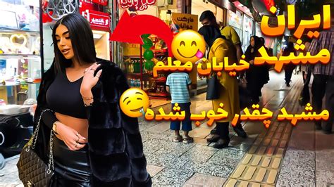 Iran Walk In Iran K Walk In Mashhad Walk In Rich Street