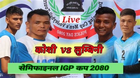 Koshi Pradesh Vs Lumbini Semi Final Volleyball IGP CUP 2080 YouTube