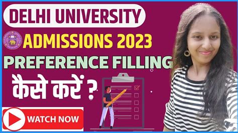 How To Make Best Preference List In 4 Steps Delhi University PHASE