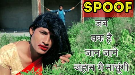 Jab Tak Hai Jaan Jaane Jahan Song Sholay Spoof Red Rahul King Youtube