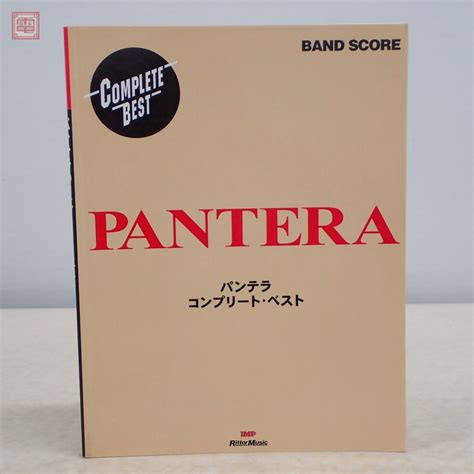 【やや傷や汚れあり】バンドスコア パンテラ コンプリート・ベスト タブ譜付 楽譜 Pantera Complete Best リットー