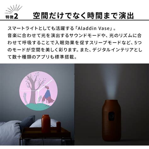 ポップインアラジンショッピング店aladdin Vase アラジン ベース プロジェクター 小型 家庭用 置き型 ポップインアラジン