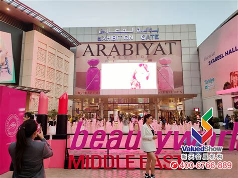 Beautyworld Middle East