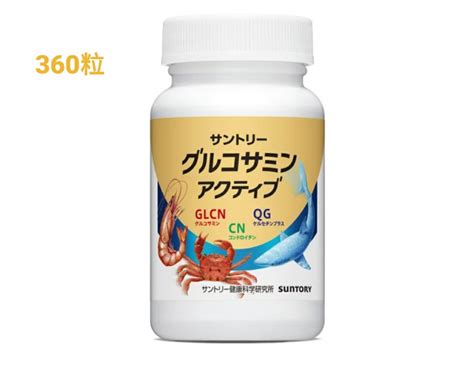 日本 Suntory 三得利 固力伸 葡萄糖胺鯊魚軟骨 180粒30天 及 360粒60天份量 Ktjapanco