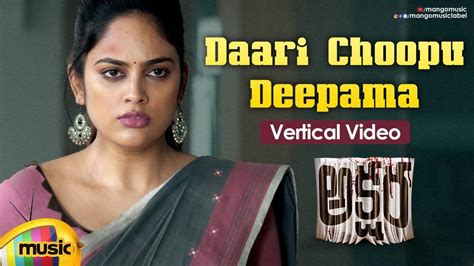 Check Out Telugu Vertical Video Song Daari Choopu Deepama From Movie