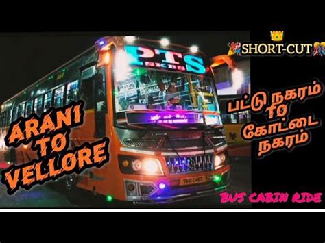 NEW BS6 SKBS PTS Short Cut BUS CABIN RIDE ARANI VELLORE ROUTE YouTube