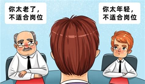 10幅讽刺插画带你看：人类社会一直存在着的歧视现象腾讯新闻