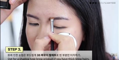 Korean eyebrow tutorial: Eyebrows like a kpop star! | nomakenolife: The ...