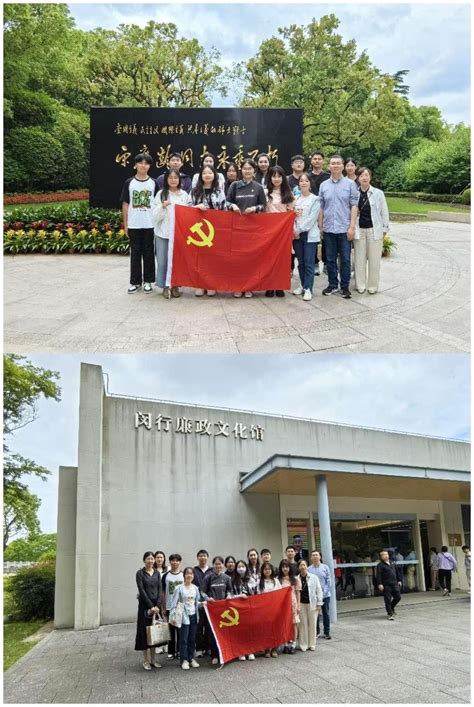 酒店管理学院学生党支部扎实推进党纪学习教育酒店管理学院