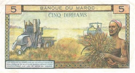 5 Dirhams 1969 - Morocco - BanknoteDB.com