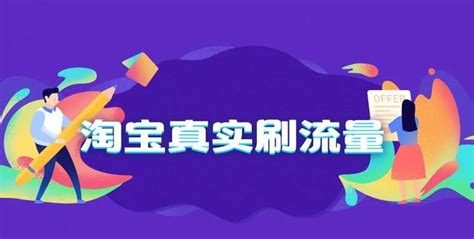 淘寶店鋪總是沒有流量？那肯定是你的方法用錯了 每日頭條